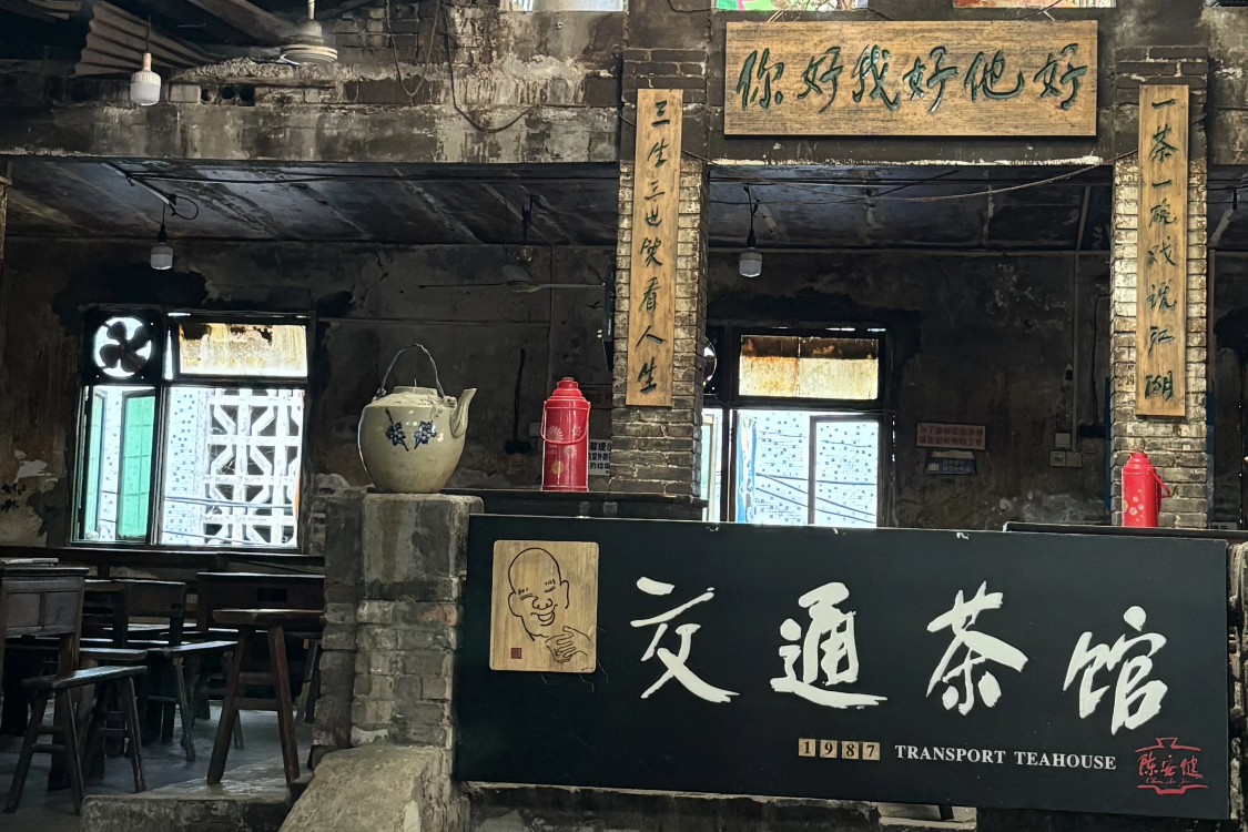 Traffic Teahouse